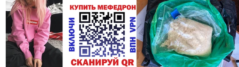 Купить Амфетамин  Альфа ПВП  Бошки Шишки  МЕФ  COCAIN  Мурманск