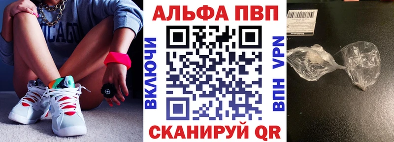 Купить где  Мурманск  A-PVP СК КРИС 