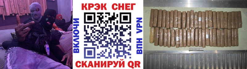 Кокаин VHQ  Купить где  Мурманск 