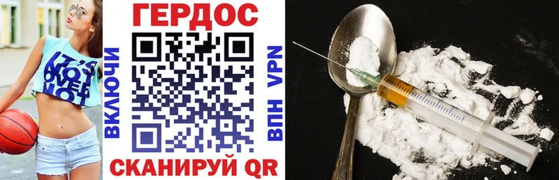 Купить где  Мурманск  ГЕРОИН Heroin