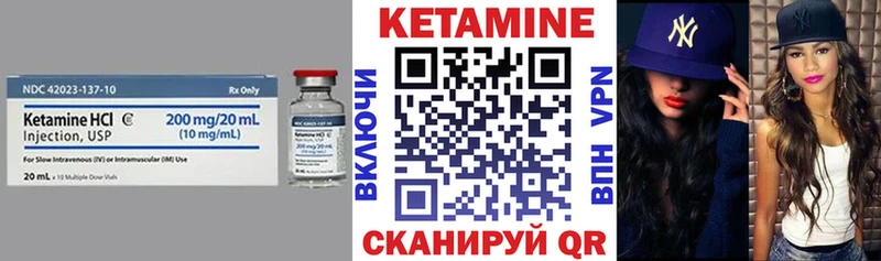 Купить закладки  Мурманск  КЕТАМИН VHQ 