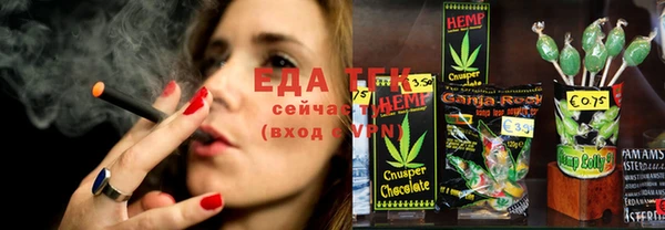 гашик Медвежьегорск