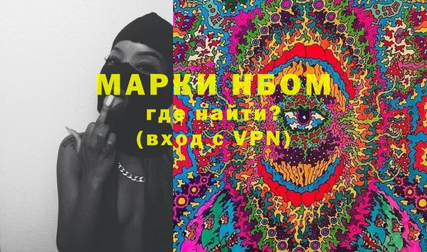 МДМА Мегион