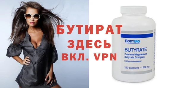 МДМА Мегион