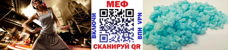 Купить где  Мурманск  МЕФ mephedrone 