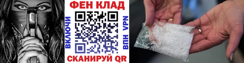 Купить закладки  Мурманск  Первитин кристалл 