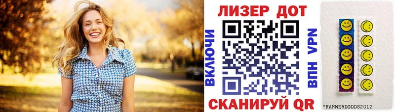 Купить где  Мурманск  Марки 25I-NBOMe 1,8мг